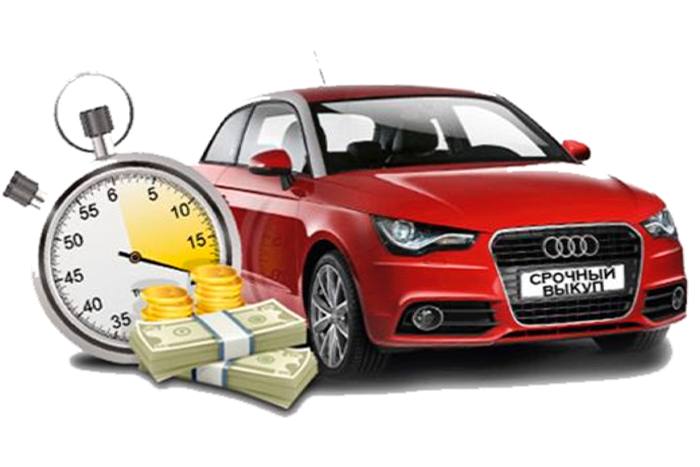 кредитное авто
