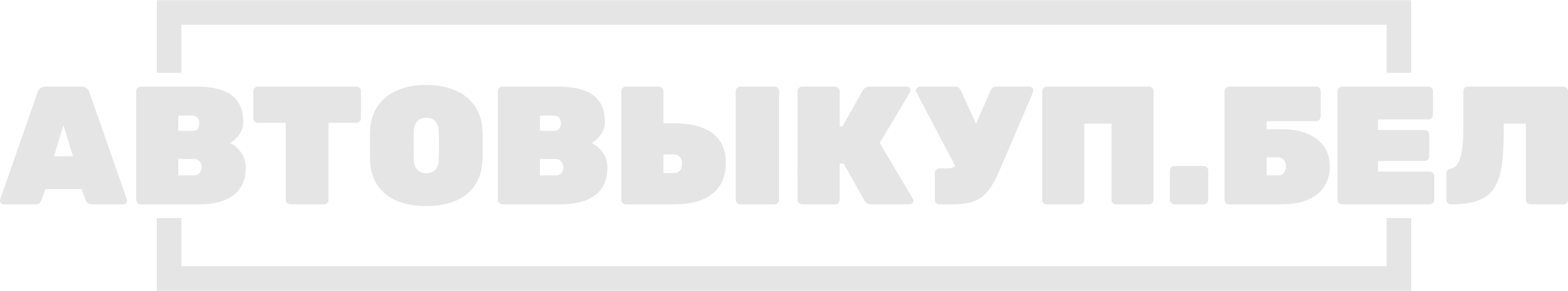 Компания АВТОВЫКУП.БЕЛ